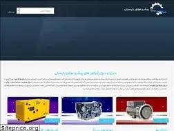 Sites similar to parsiandiesel.co