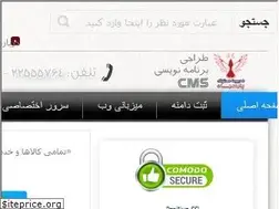 Sites similar to parsiandp.net