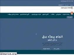 Sites similar to parsianee.ir