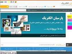 Sites similar to parsianel.com