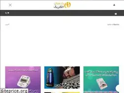 Sites similar to parsianelc.ir