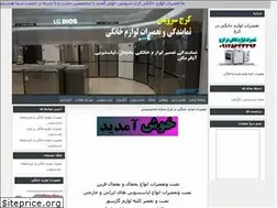 Sites similar to parsianfani.blogfa.com