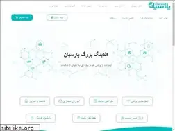 Sites similar to parsianfcp.ir