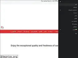 Sites similar to parsianfoods.ca