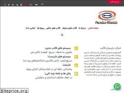 Sites similar to parsianghaleb.com