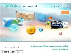 Sites similar to parsiangroup.com