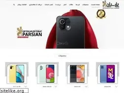 Sites similar to parsianhamrah.ir