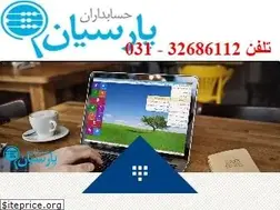 Sites similar to parsianhesab.ir