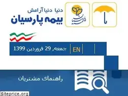 Sites similar to parsianinsurance.ir