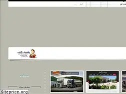 Sites similar to parsianitg.com