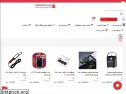 Sites similar to parsiankala.com
