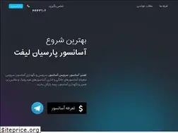 Sites similar to parsianlift.com
