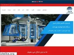 Sites similar to parsianmachine.com