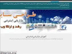 Sites similar to parsianmarketing.com