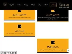 Sites similar to parsiannoor.ir