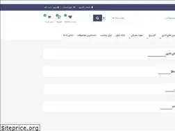 Sites similar to parsianprint.com