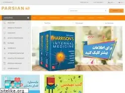 Sites similar to parsianpub.com