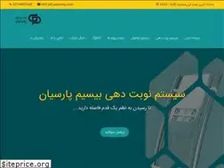 Sites similar to parsianq.com