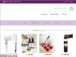 Sites similar to parsianradiator.ir