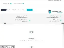 Sites similar to parsianroll.com