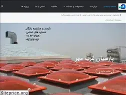 Sites similar to parsianroof.com