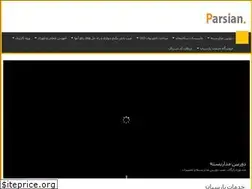 Sites similar to parsiansevice.ir