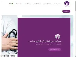 Sites similar to parsiansh.ir