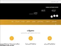 Sites similar to parsiansoftware.com
