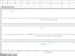 Sites similar to parsiansood.com