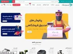 Sites similar to parsianstok.com