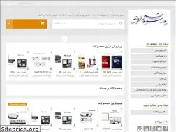 Sites similar to parsianstore.com