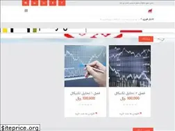 Sites similar to parsiantahlil.com