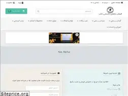 Sites similar to parsiantak.com