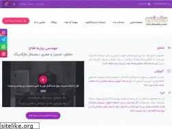 Sites similar to parsiantd.com