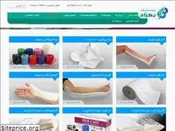 Sites similar to parsiantebbehzad.com