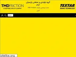 Sites similar to parsiantormoz.ir