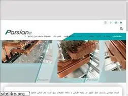 Sites similar to parsiantt.com