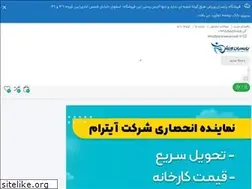 Sites similar to parsianvarzesh.ir