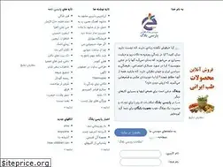 Sites similar to parsiblog.com