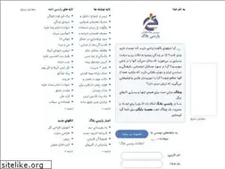 Sites similar to parsiblog.ir