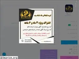 Sites similar to parsiblog.net