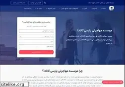 Sites similar to parsicanada.com