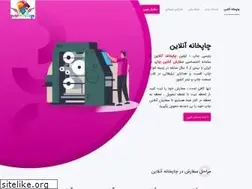 Sites similar to parsichap.com