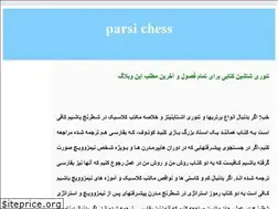 Sites similar to parsichess.blogfa.com