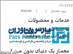 Sites similar to parsico.net