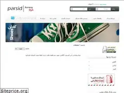 Sites similar to parsid.com