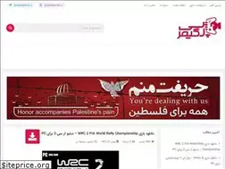 Sites similar to parsigamer.ir