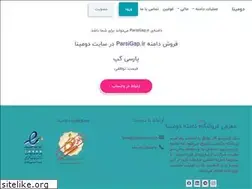 Sites similar to parsigap.ir