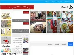 Sites similar to parsigoo.com