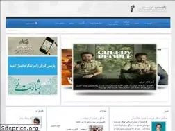 Sites similar to parsigooyan.com